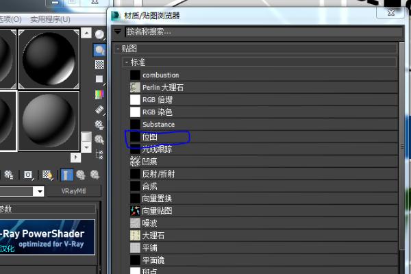 3DMax2016中的貼圖無法正常顯示 - BIM,Reivt中文網(wǎng)