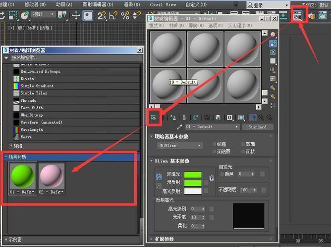 3Dmax2018中貼圖無(wú)法正常顯示 - BIM,Reivt中文網(wǎng)