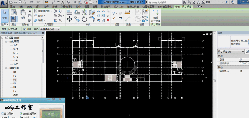 處理不同樓層軸網(wǎng)在Revit中的方法 - BIM,Reivt中文網(wǎng)