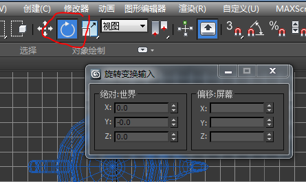 如何在Lumion中調(diào)整物體的旋轉(zhuǎn)角度 - BIM,Reivt中文網(wǎng)