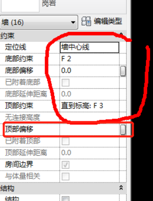 Revit軟件中一層與二層不對(duì)齊的解決方法 - BIM,Reivt中文網(wǎng)