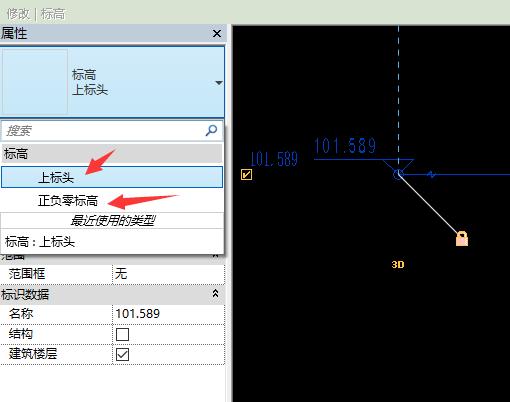 為什么Revit標(biāo)高族沒(méi)有上標(biāo)頭？ - BIM,Reivt中文網(wǎng)