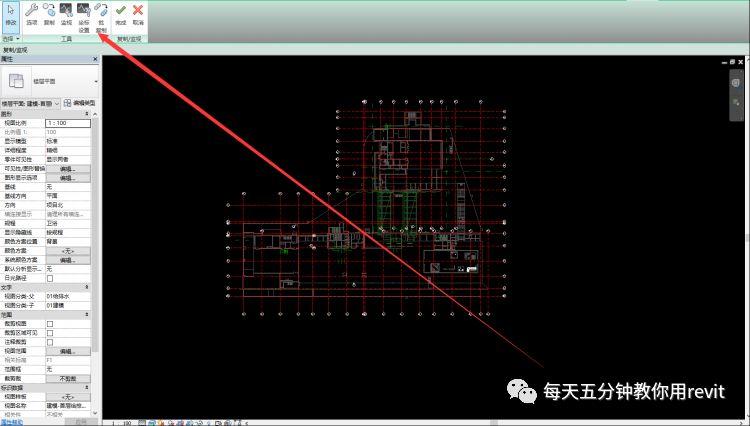 Revit標(biāo)高隱藏問(wèn)題