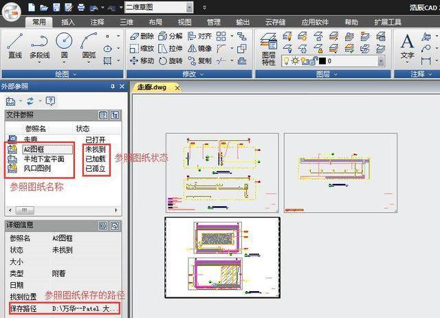 草圖大師如何生成CAD導入的面板圖紙 - BIM,Reivt中文網(wǎng)