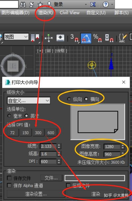 如何通過(guò)3Dmax渲染視頻并導(dǎo)出 - BIM,Reivt中文網(wǎng)