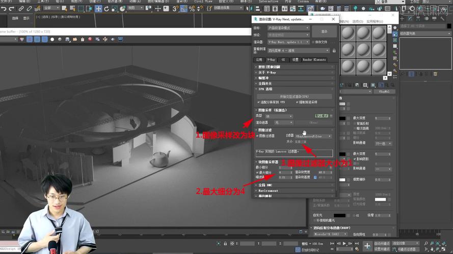 3D模型渲染的方法與技巧 - BIM,Reivt中文網(wǎng)