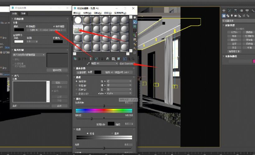 如何在3dmax中進行動畫視頻渲染 - BIM,Reivt中文網