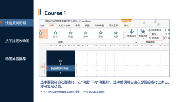 設(shè)置導(dǎo)航工具動畫輸出 - BIM,Reivt中文網(wǎng)