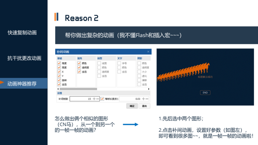 設(shè)置導(dǎo)航工具動畫輸出 - BIM,Reivt中文網(wǎng)