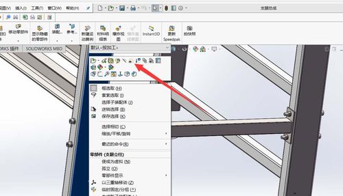 SolidWorks的透明度動畫 - BIM,Reivt中文網(wǎng)