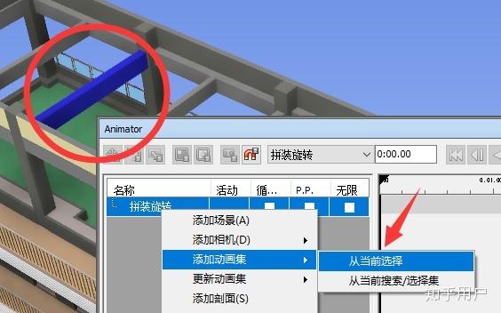 Navisworks動畫輸出位置異常 - BIM,Reivt中文網(wǎng)