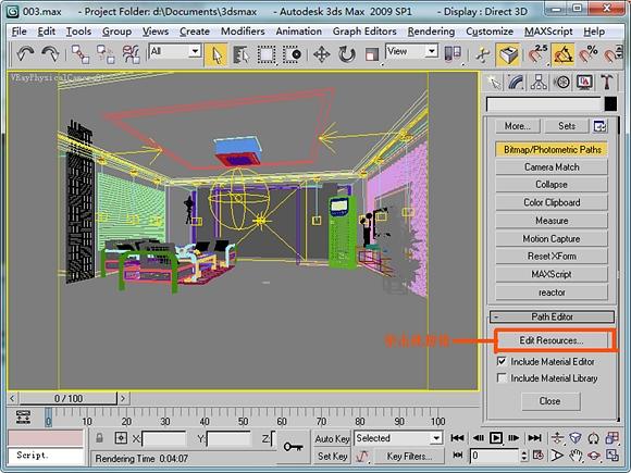 學習如何在3dmax中進行動畫視頻渲染 - BIM,Reivt中文網