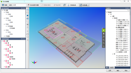 BIM5D技術(shù)應(yīng)用于劃分砌體工程的流水段 - BIM,Reivt中文網(wǎng)