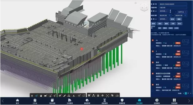 構(gòu)建工程量查詢的BIM5D - BIM,Reivt中文網(wǎng)