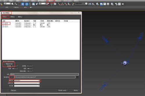 如何在3DMax中渲染動畫并進(jìn)行保存 - BIM,Reivt中文網(wǎng)