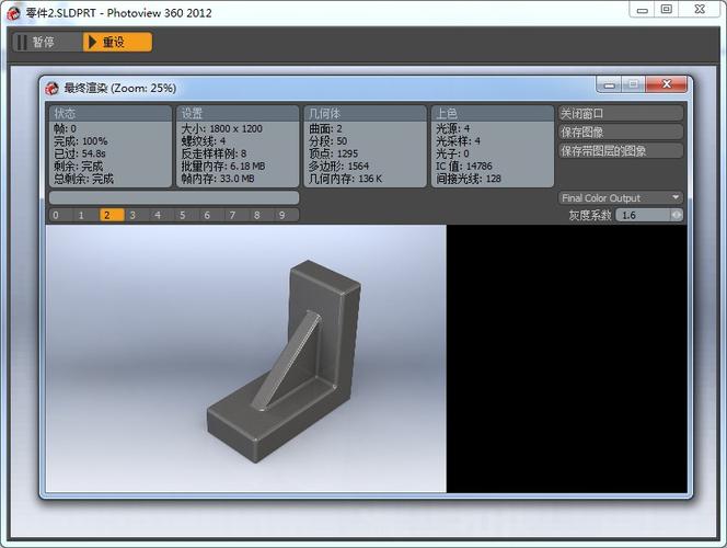 SolidWorks渲染擴(kuò)展程序 - BIM,Reivt中文網(wǎng)