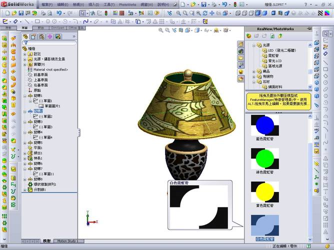 SW渲染工具——提升你的渲染體驗 - BIM,Reivt中文網(wǎng)