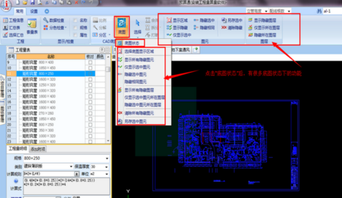 如何在BIM土建算量軟件中導(dǎo)入圖紙 - BIM,Reivt中文網(wǎng)