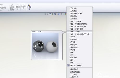 SolidWorks中的渲染功能是用來實(shí)現(xiàn)光影效果的 - BIM,Reivt中文網(wǎng)