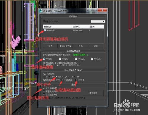 如何提高3DMax渲染速度和圖像質量 - BIM,Reivt中文網(wǎng)