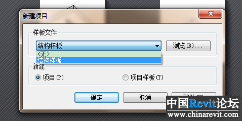 Revit管理鏈接對話框缺乏確定按鈕 - BIM,Reivt中文網(wǎng)