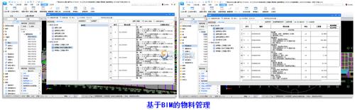 導出bim5d物資量 - BIM,Reivt中文網