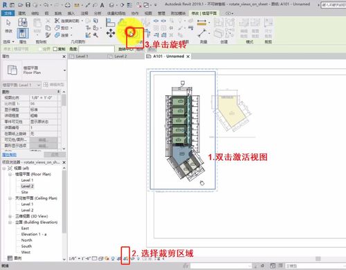 Revit軟件缺乏場地平面功能 - BIM,Reivt中文網(wǎng)