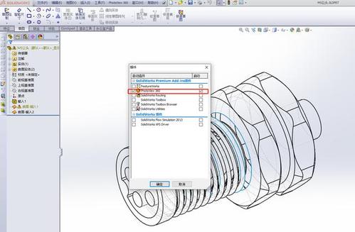 Solidworks光源渲染指南 - BIM,Reivt中文網(wǎng)