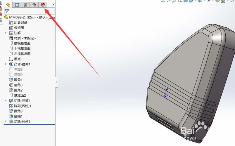 Solidworks光源渲染指南 - BIM,Reivt中文網(wǎng)