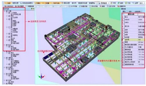 如何處理沒有場(chǎng)地的BIM樓層平面問題 - BIM,Reivt中文網(wǎng)