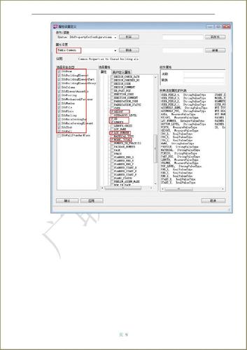 BIM5D項目的編碼錯誤修正 - BIM,Reivt中文網(wǎng)