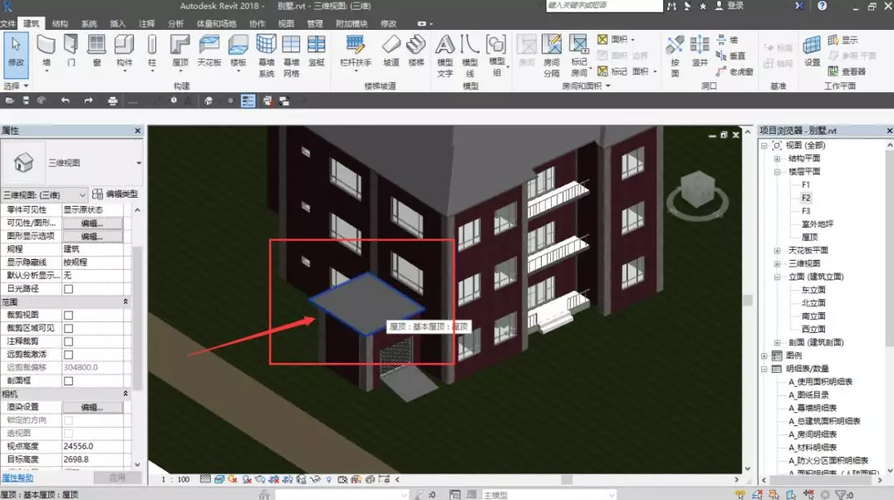 Revit軟件中樓層平面消失不見(jiàn)