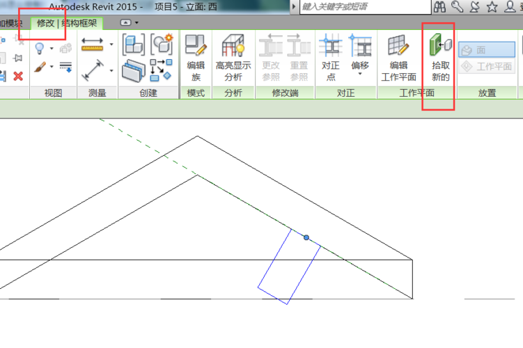 如何在Revit中設(shè)置屋頂坡度 - BIM,Reivt中文網(wǎng)