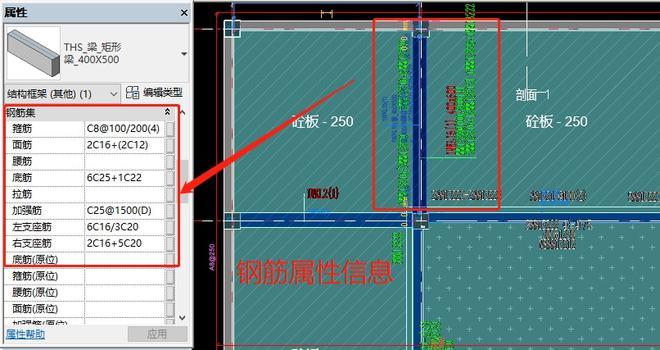 如何取消BIM5D中的鋼筋關(guān)聯(lián)？ - BIM,Reivt中文網(wǎng)