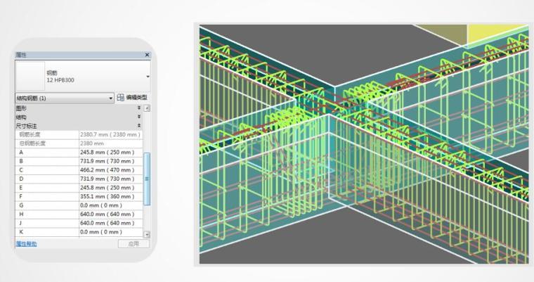 BIM是否適用于繪制鋼筋布置圖? - BIM,Reivt中文網