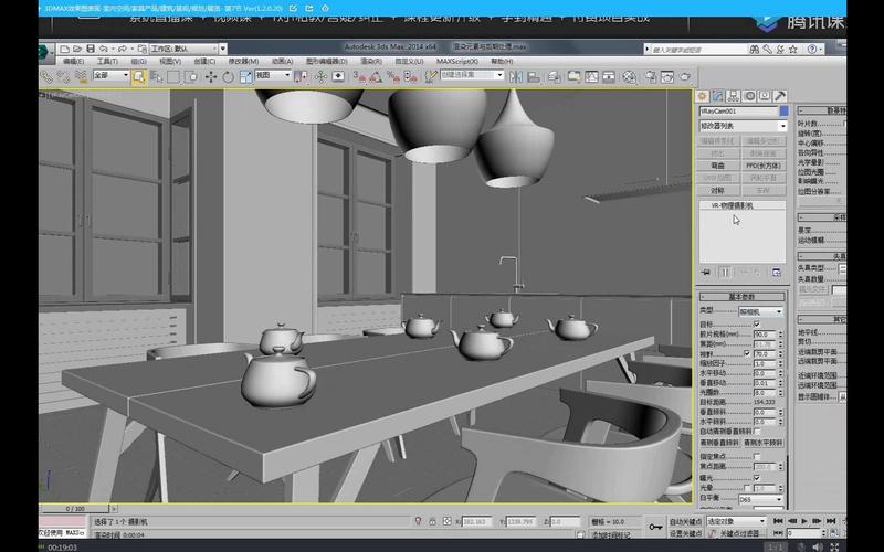 重疊模型在3dmax中的渲染 - BIM,Reivt中文網(wǎng)