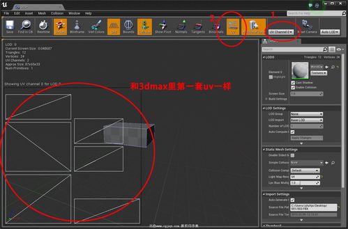 重疊模型在3dmax中的渲染 - BIM,Reivt中文網(wǎng)