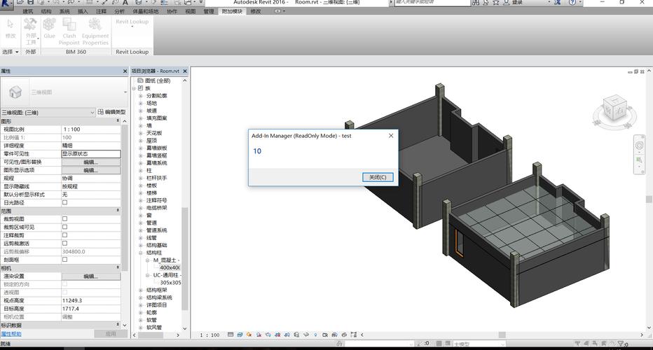 尋找Revit2019中的過濾器位置 - BIM,Reivt中文網(wǎng)