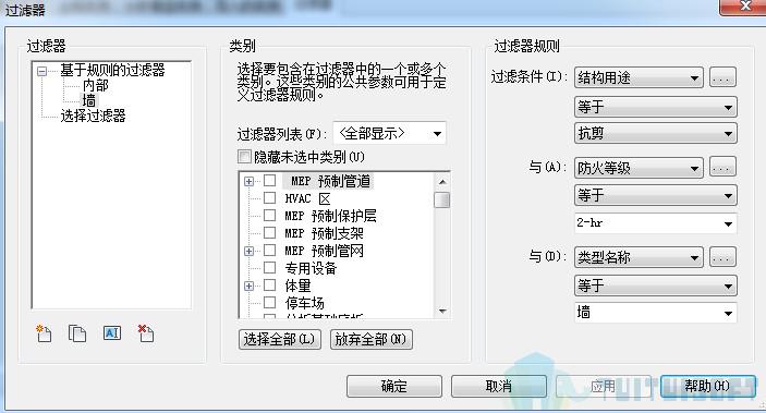 尋找Revit2019中的過濾器位置 - BIM,Reivt中文網(wǎng)