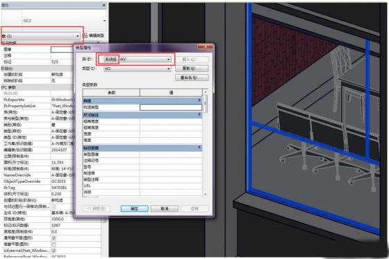 BIM連接綁定