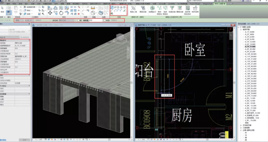 如何繪制Revit建筑墻的具體面層？ - BIM,Reivt中文網(wǎng)