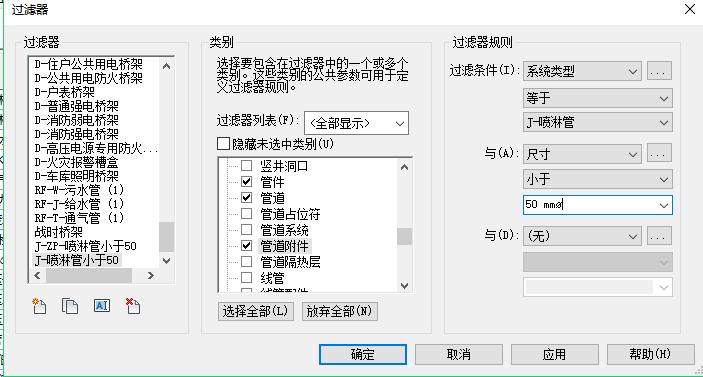 在Revit中，如何找到過濾器設置位置 - BIM,Reivt中文網