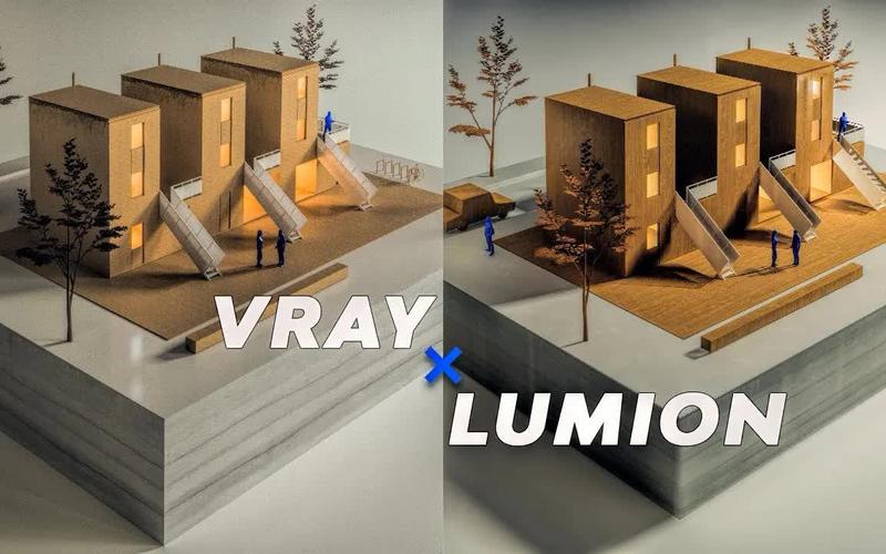 Lumion與Vray的不同之處 - BIM,Reivt中文網(wǎng)