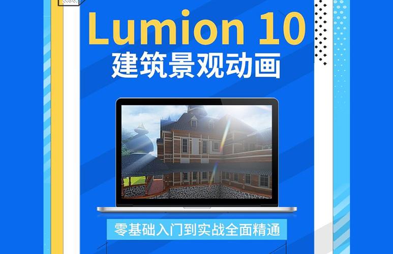 如何解決lumion8.5導(dǎo)入模型時(shí)出現(xiàn)的錯(cuò)誤？ - BIM,Reivt中文網(wǎng)