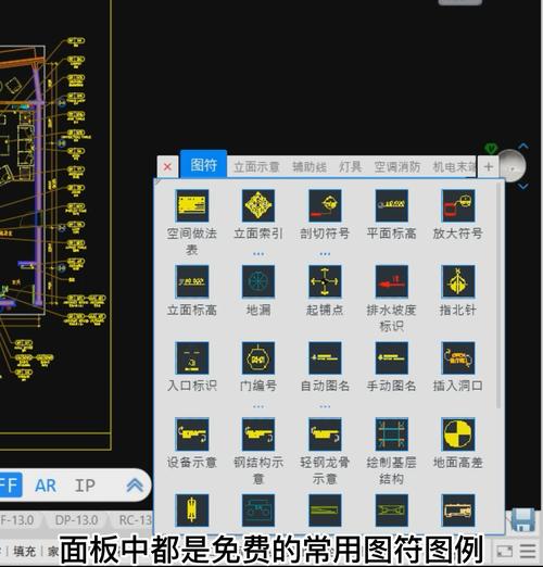 CAD圖紙索引圖的含義是什么？ - BIM,Reivt中文網(wǎng)