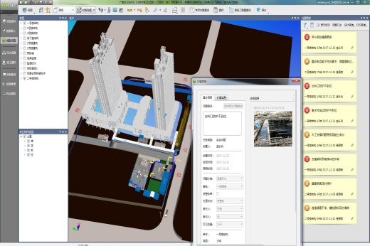 為什么BIM5D施工模擬中沒有顯示模型？ - BIM,Reivt中文網(wǎng)