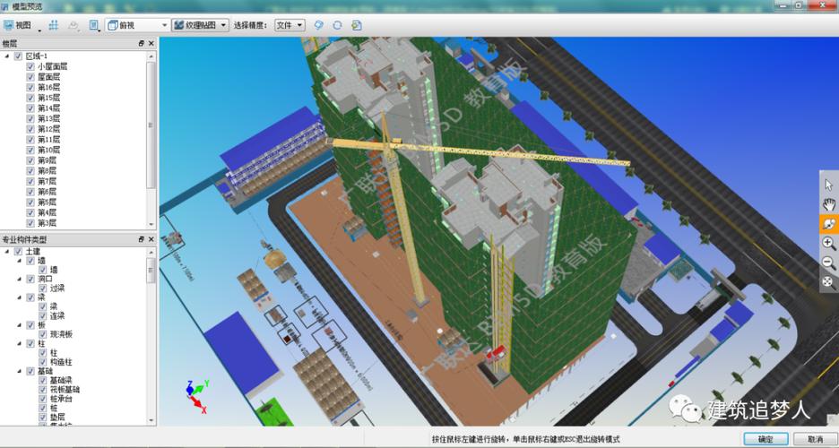 為什么BIM5D施工模擬中沒有顯示模型？ - BIM,Reivt中文網(wǎng)