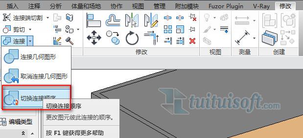 如何在Revit中刪除樓板的一部分 - BIM,Reivt中文網(wǎng)