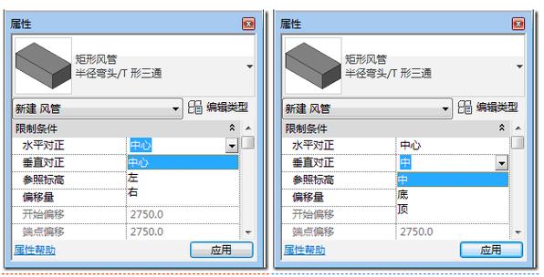 設(shè)置Revit風(fēng)管流量 - BIM,Reivt中文網(wǎng)