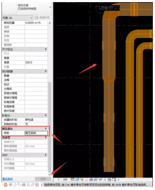 設(shè)置Revit風(fēng)管流量 - BIM,Reivt中文網(wǎng)